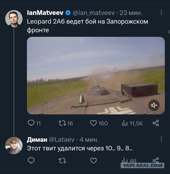 Техника из германии