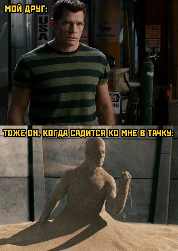 Весёлый полтишок 28.06.23