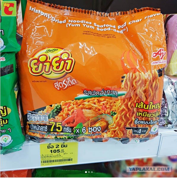 Доширак говяжий в США стоит $3,99