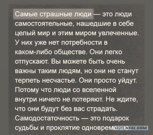 Отчего люди спиваются и кончают с собой?