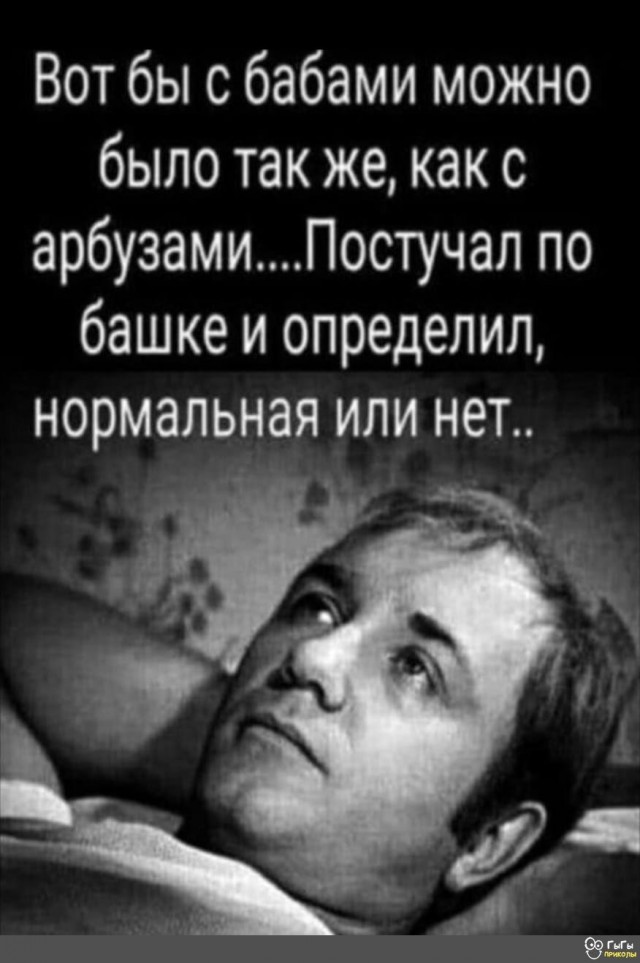 Жительнице Зеленограда написал Джон Бон Джови