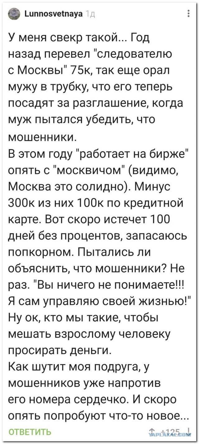Забавные комментарии из социальных сетей (04.09.23)
