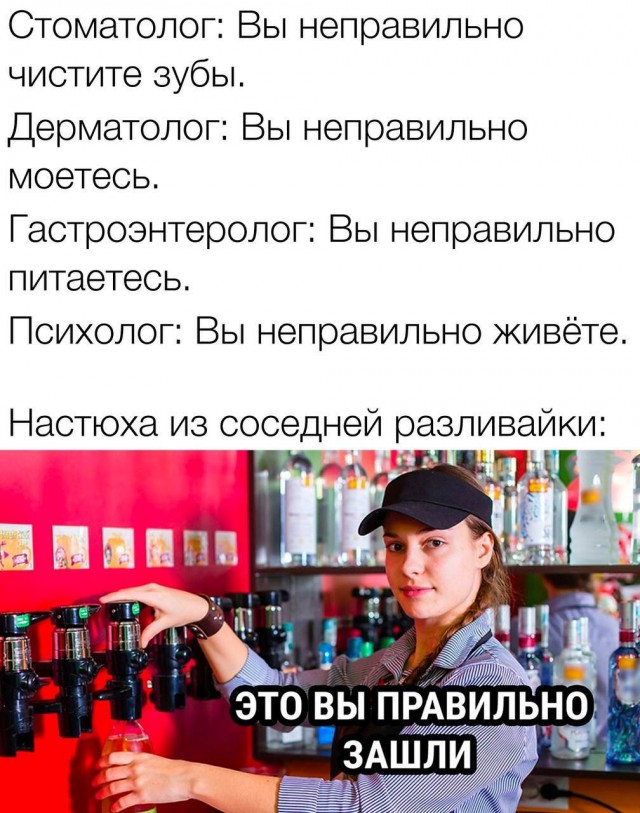 Забавные комментарии из социальных сетей (18.09.23)