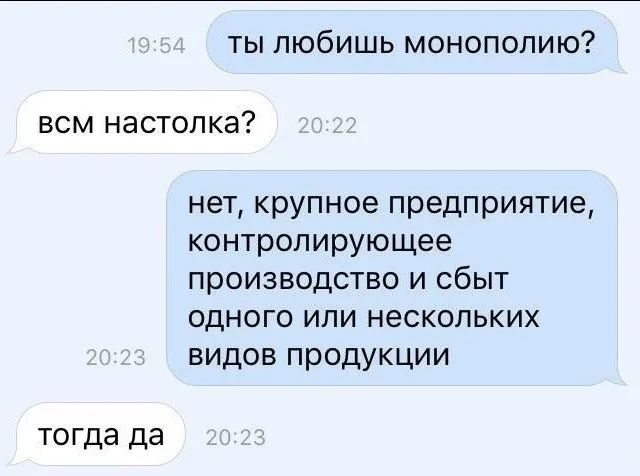 Приколы для настроения