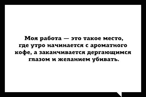 Бояны 8-ми летней выдержки