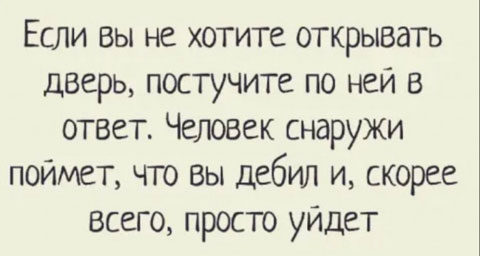 Суббота. Бояны. Не обращайте внимания