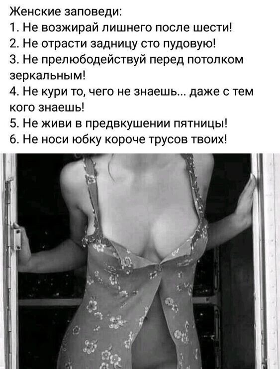 Юмор в картинках и без