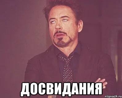 Настя Ивлеева: "Я вас покину!"