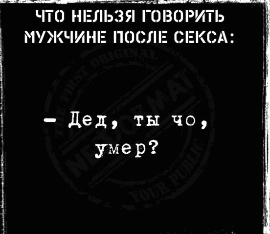 Немного мемчиков. Для взрослых. Часть 33