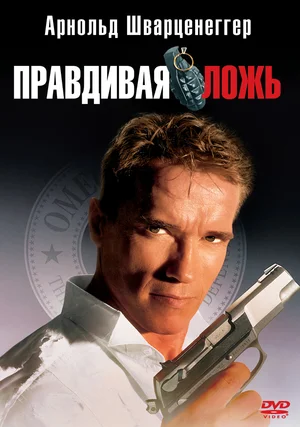 10 фильмов, которые вышли 30 лет назад