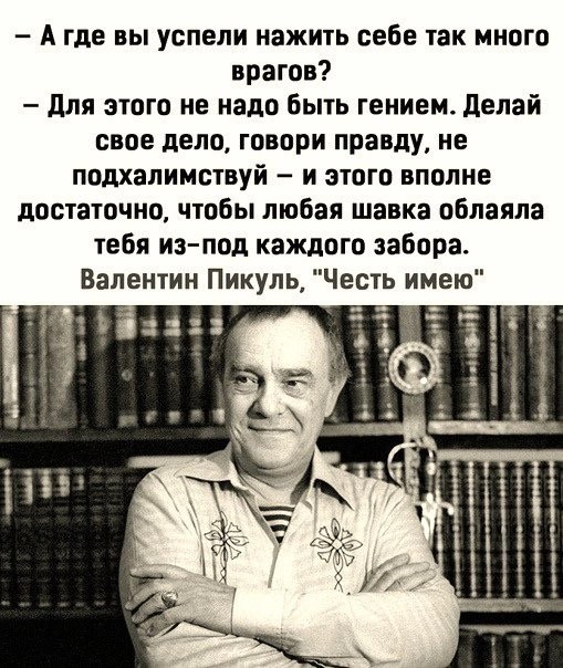 Фотографии из прошлого нашей страны – 62