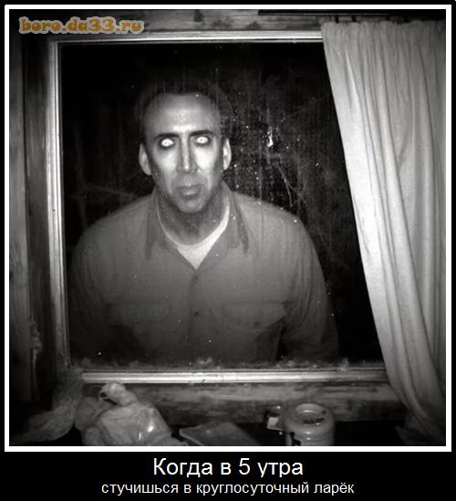 Баянчики