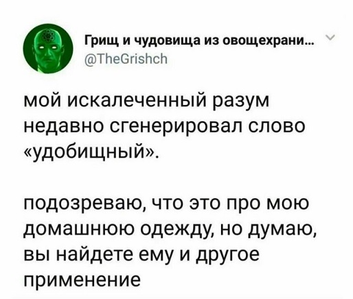 А кто это мы?