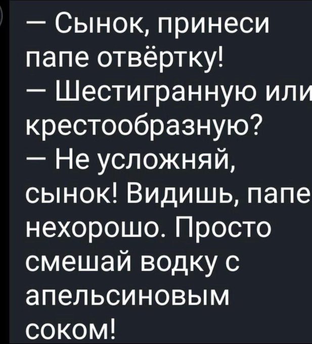 Заключительные баяны на этой неделе