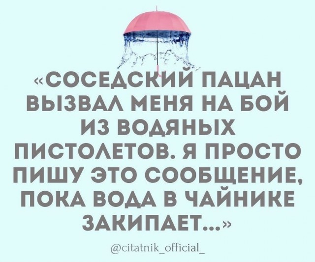 Веселые картинки к пятнице (18.10)