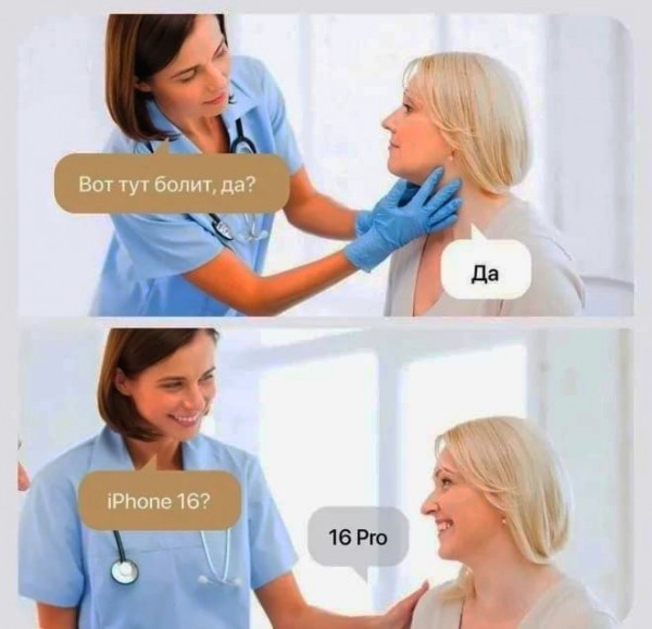 Пятничная солянка