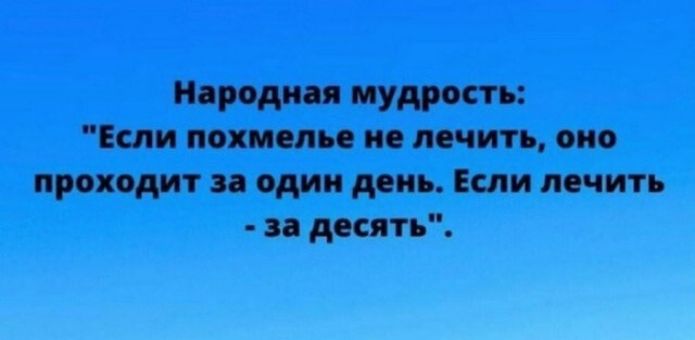 Девушка, оказавшаяся в больнице после 20 шотов в баре «Руки Вверх!», сейчас чувствует себя нормально