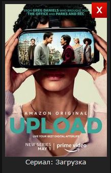 Появился список самых популярных фильмов и сериалов 2024 года по версии IMDb
