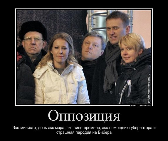 Навальный – президент ботов