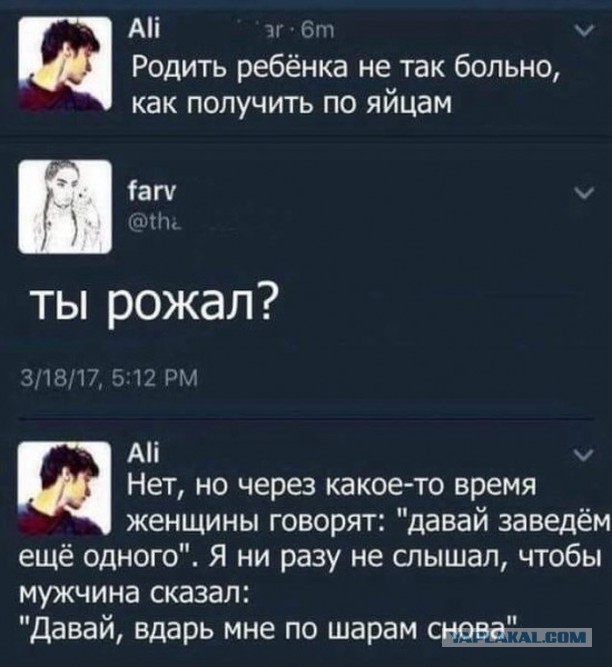 Завалялось тут случайно немного забавных картинок