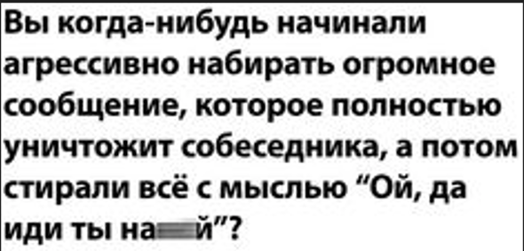Весёлый полтишок 23.01.25