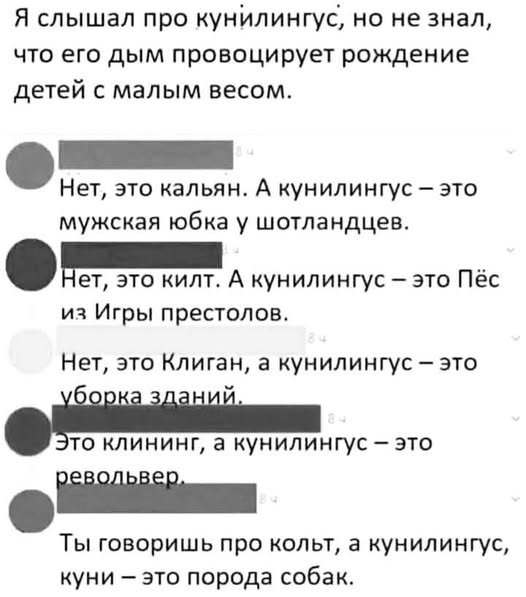 Картинки разные с надписями и без