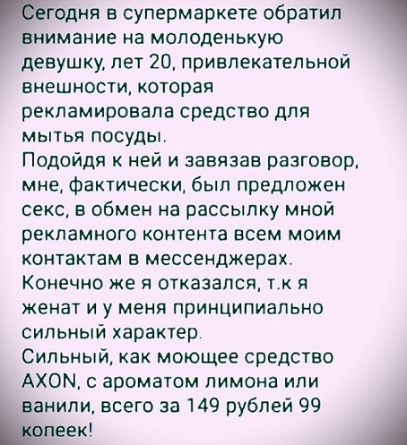 Картинки не для всех