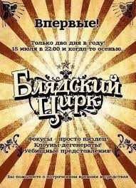 Чиновница, которую избрали мэром уральского города и которая не хотела им быть, так и не стала городским главой