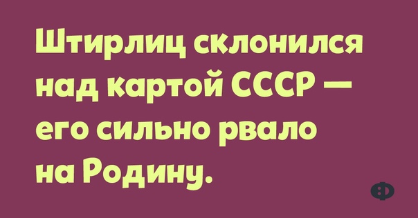 Реклама фильма "Роднина"