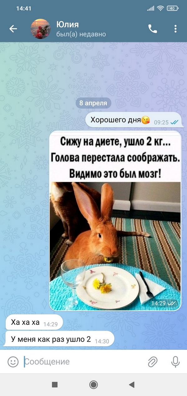Девушки бывают разные 22.04