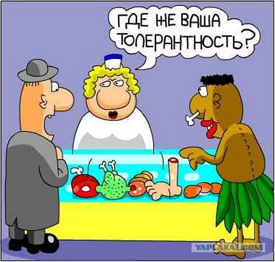 В Подмосковье организовали 12 локаций для жертвоприношений на Курбан-Байрам