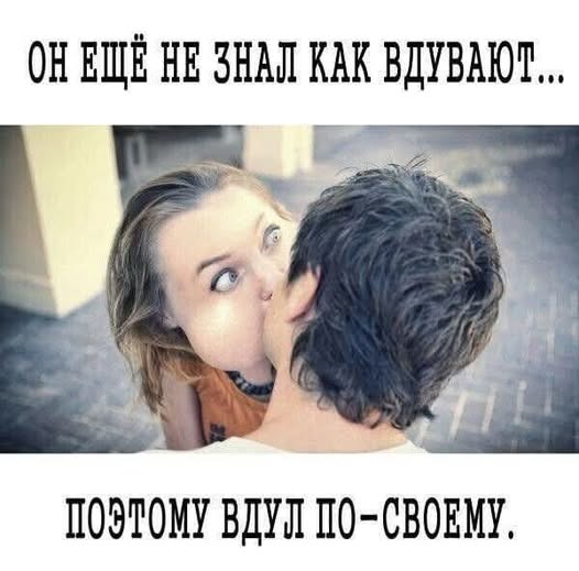 Пятничные бояны