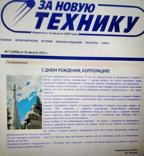скоро лететь на Луну, а денег нет