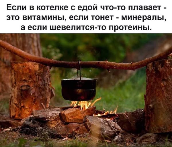 Субботние мысли