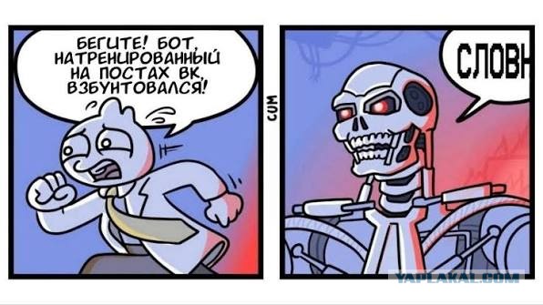 Самый чОткий стих за всю историю ЯПа