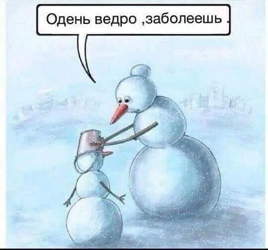 Прикольные и просто красивые картинки 12.12.2025