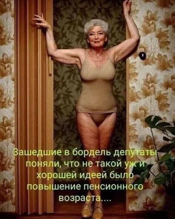 Забавные и не очень скромные картинки - 22