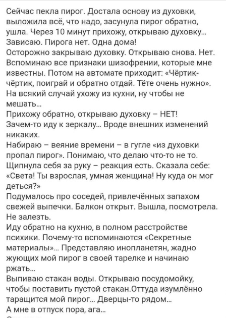 Картинки для деградации 126 (разной степени свежести)