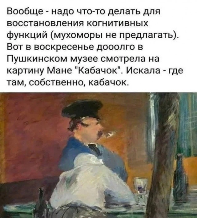 Так себе картинки 29.01.26