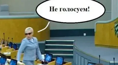 Госдума против Telegram