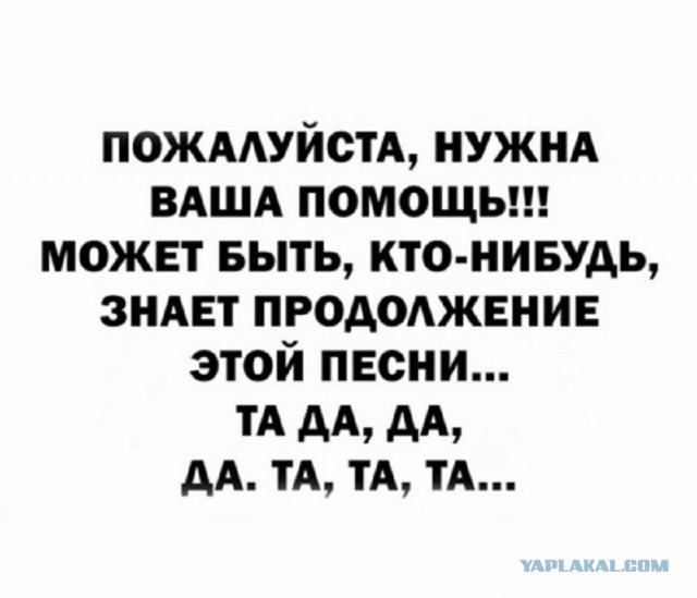 Так себе картинки 28.02.26