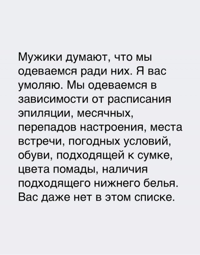 Воскресные картинки