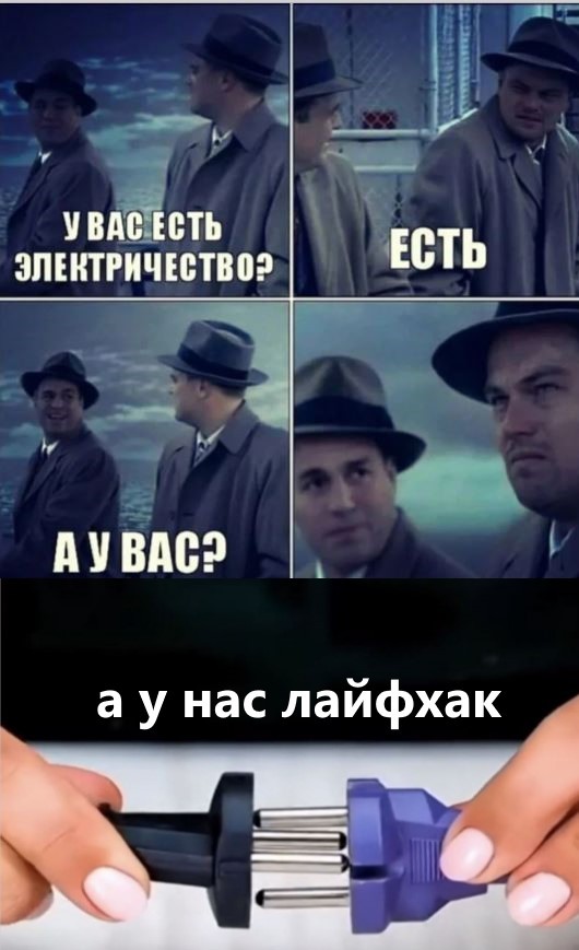 Узнал только в сорокет