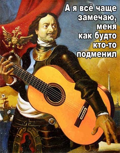 Доверили опять