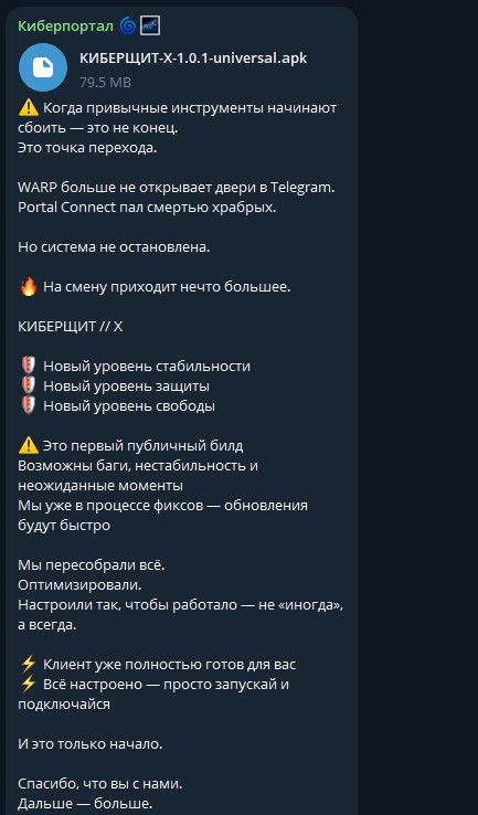 Загрузки VPN-приложений в России выросли в 14 раз