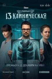 Порекомендуйте, пожалуйста