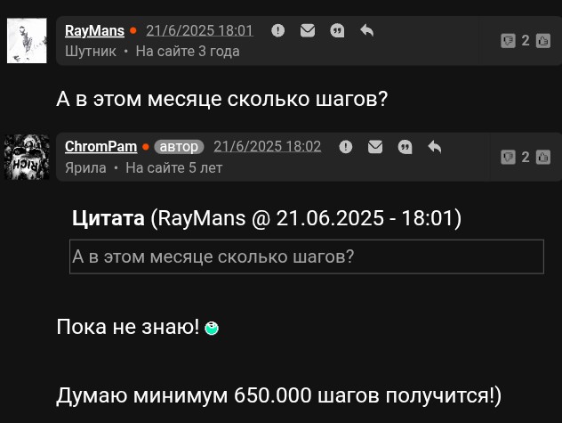 Клуп калхозных пейсателей. Палата №3