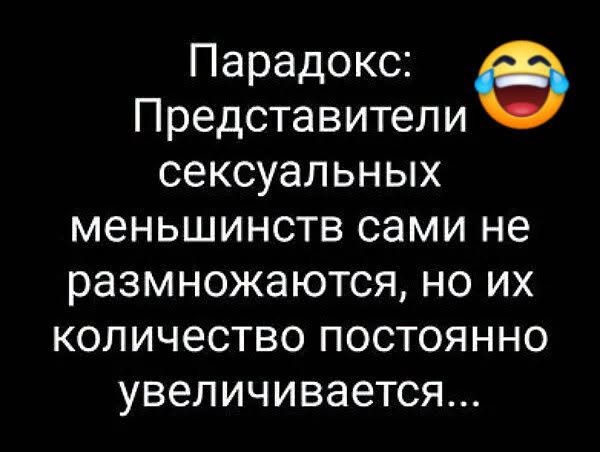 Картинки для деградации 238 (разной степени свежести)