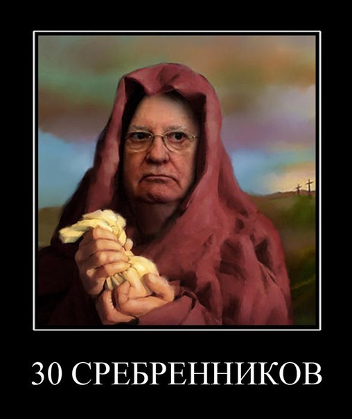 Жириновский, о развале СССР