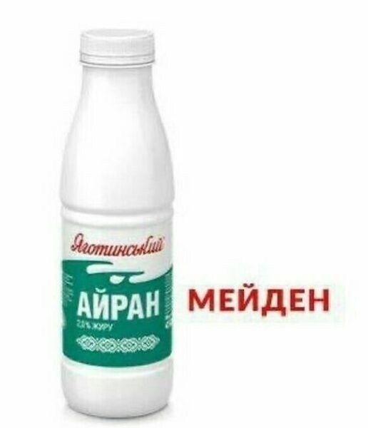Никакого комплекса у меня нет, я действительно неполноценный!